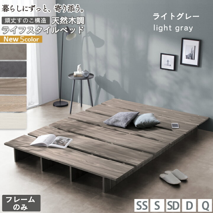 楽天市場】【楽天マラソン☆最大1500円クーポン】ベッド ベッド 