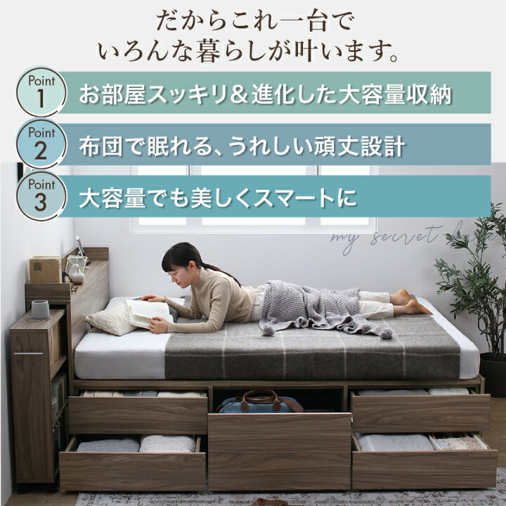 楽天市場】ベッド 収納付きベッド シングルベッド セミダブルベッド 