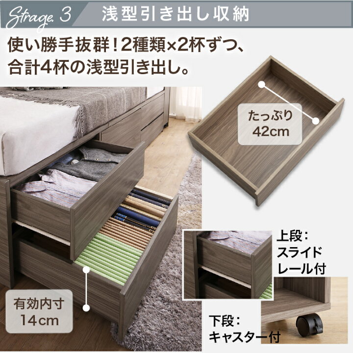 楽天市場】ベッド 収納付きベッド シングルベッド セミダブルベッド 