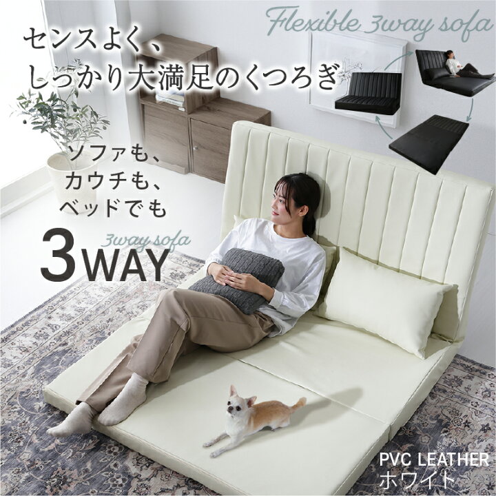 楽天市場】【新発売 5日12時〜☆P5＆MAX1500円OFF】ソファーベッド 2人 
