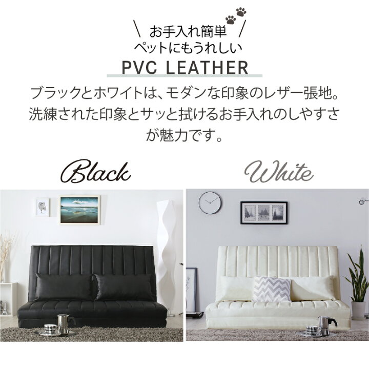 楽天市場】ソファーベッド 2人掛け コンパクト ソファ ソファー 