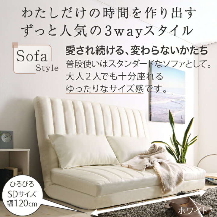 楽天市場】【新発売 5日12時〜☆P5＆MAX1500円OFF】ソファーベッド 2人 