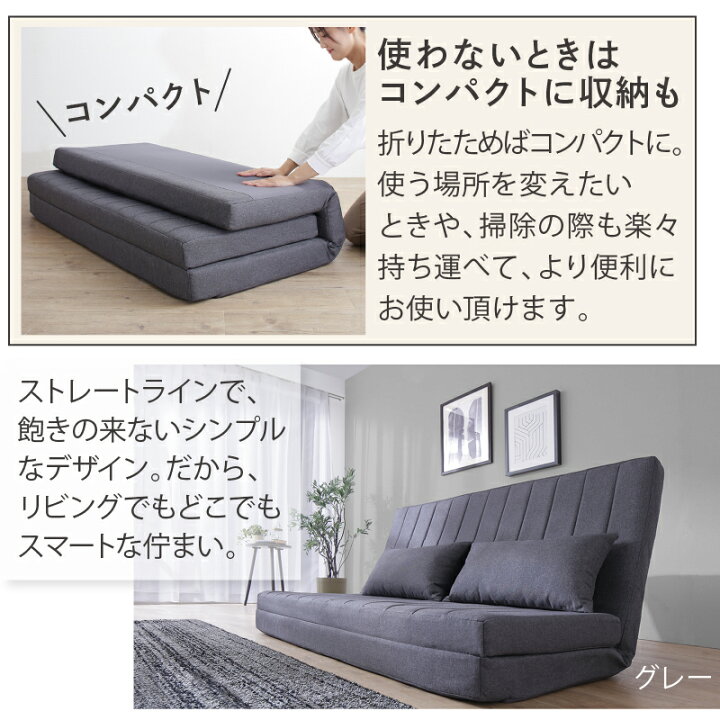 楽天市場】ソファーベッド 2人掛け コンパクト ソファ ソファー 