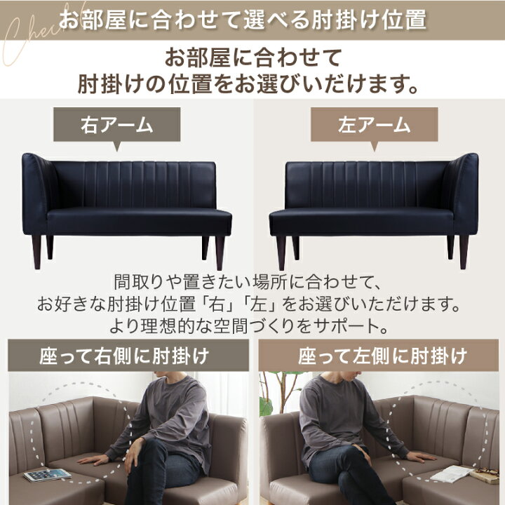 5189】ソファダイニング・2P＋1P＋ベンチセット・ブラック