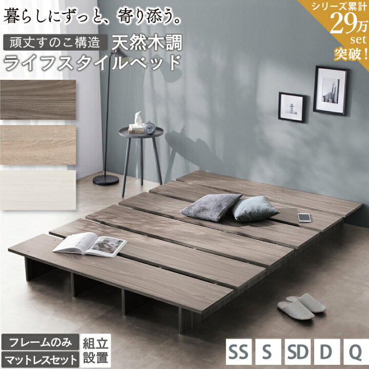 楽天市場】【新発売 15日20時〜6H☆P5倍＆最大1500円OFF】ベッド 