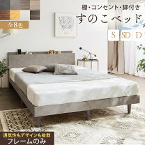楽天市場】敷布団 ダブル（ベッド｜インテリア・寝具・収納）の通販