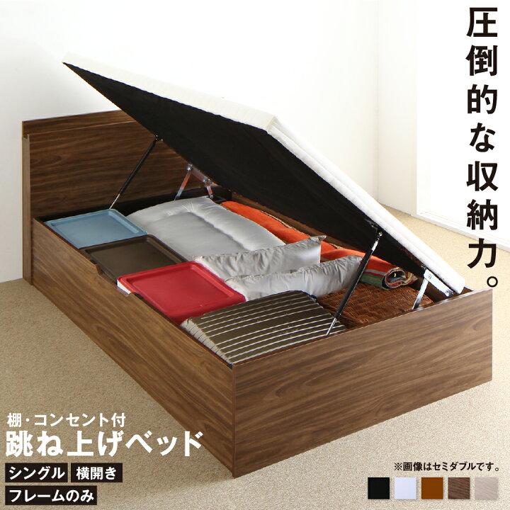 楽天市場】ベッド 収納付きベッド シングルベッド フレームのみ すのこ 