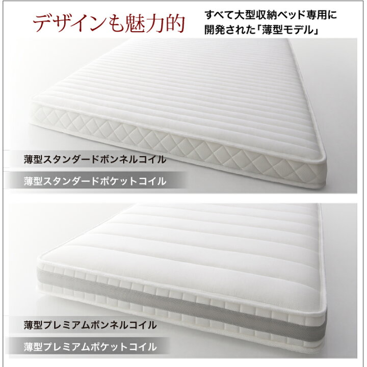 楽天市場】ベッド 収納付きベッド マットレス付き ベット シングル 