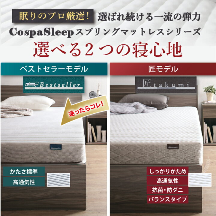 楽天市場】ベッド 収納付きベッド マットレス付き ベット シングル 
