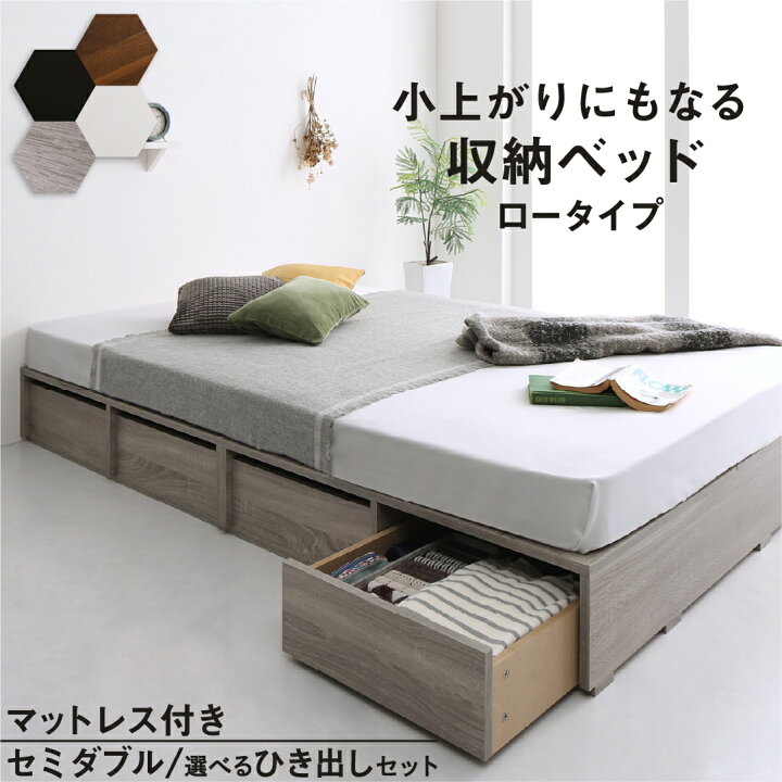 楽天市場】ベッド 収納付きベッド マットレス付き ベット シングル 