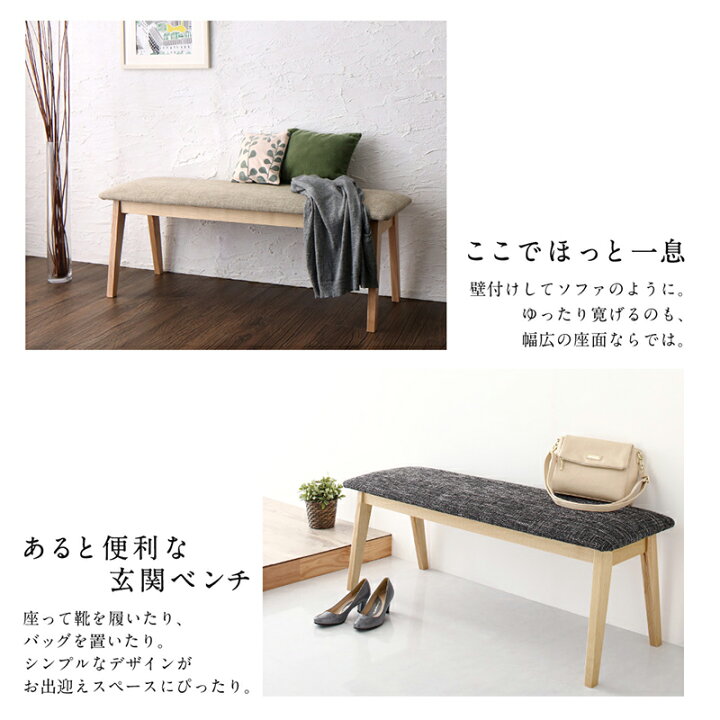 楽天市場】ダイニング ベンチ 120 幅120cm ダイニングベンチ チェア 
