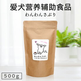 爱犬营养辅助食品 小型犬(10kg) 约3个月量