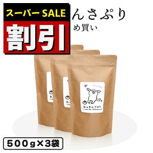 yX[p[SALEzy܂ƂߔzɗȂ H̗ 񂳂Ղi500gj×3 y܂ƂߔzhbOt[h  VjA V ^ h{⊮H ybg    Tv Hi Hו 