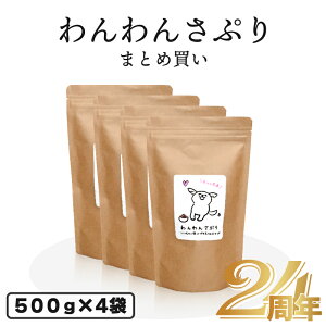 y܂Ƃߔz_x96^ YY 񂳂Ղi500gj×4 y܂Ƃߔzp Tvg  ybgt[h dog h{⊮H  hbOt[h h~ ΍ VjA V 