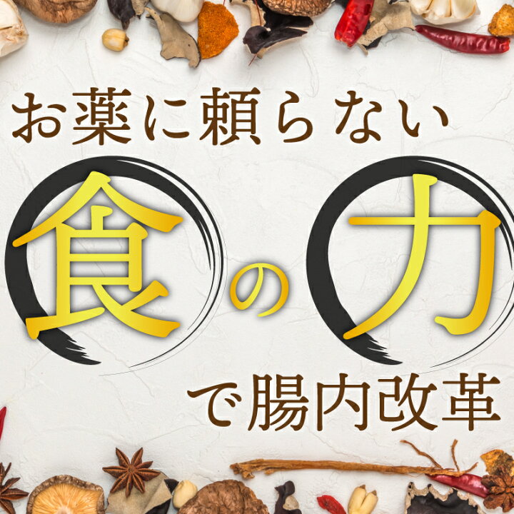 楽天市場 あす楽対応商品 無添加国産 腸内環境 改善 犬用 サプリメント わんわんさぷり 500g ドッグフード 犬 シニア 老犬 小型犬 軟便 下痢 改善 防止 犬用 栄養保管食 ペットフード アレルギー 口臭 目 皮膚炎 下痢止め 皮膚 送料無料 犬 サプリ Intention