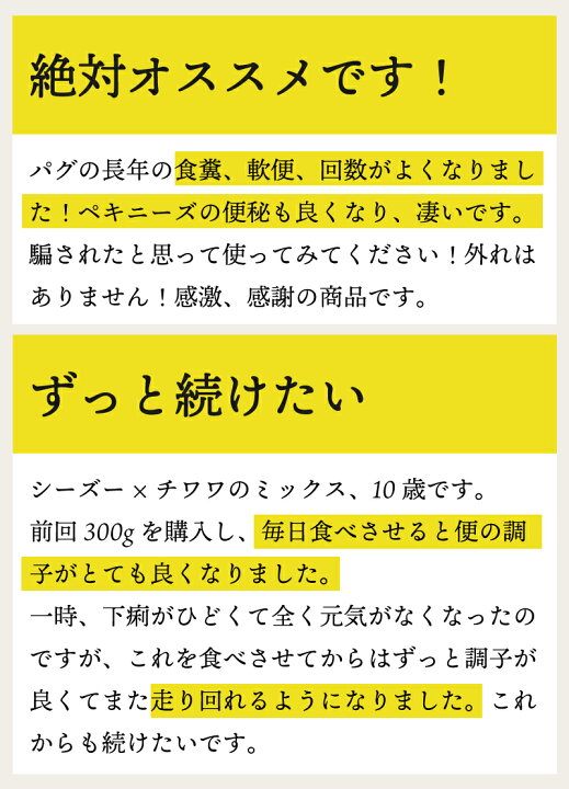 楽天市場 あす楽対応商品 無添加国産 腸内環境 改善 犬用 サプリメント わんわんさぷり 500g ドッグフード 犬 シニア 老犬 小型犬 軟便 下痢 改善 防止 犬用 栄養保管食 ペットフード アレルギー 口臭 目 皮膚炎 下痢止め 皮膚 送料無料 犬 サプリ Intention