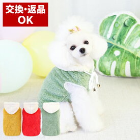 楽天市場 犬服冬 可愛いの通販 楽天市場 犬服冬 可愛いの通販