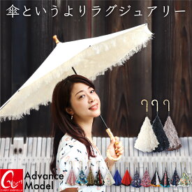 楽天市場 逆さ傘の通販