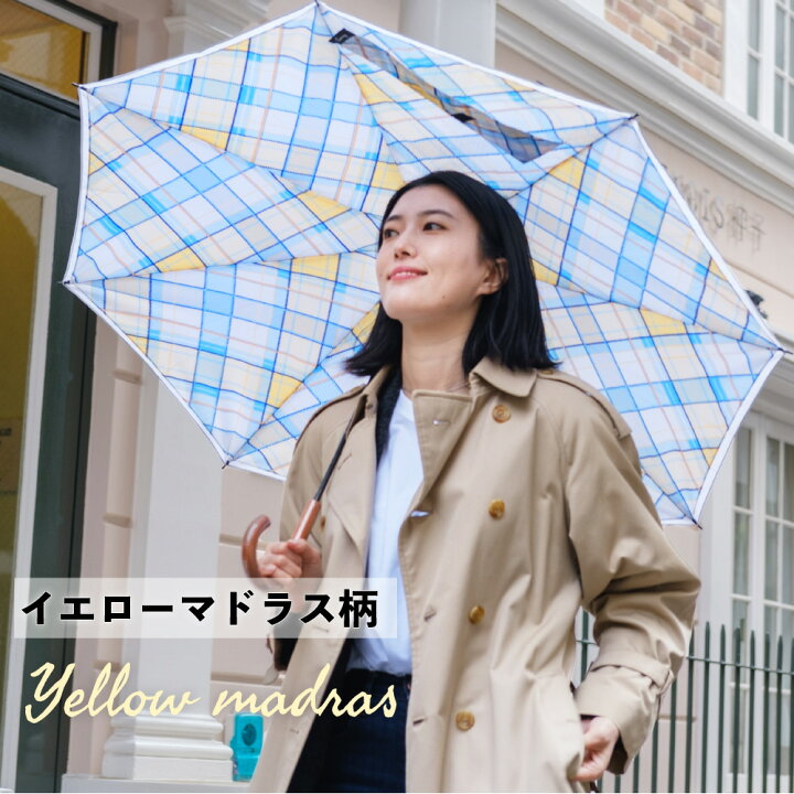 楽天市場】逆さ傘のトップブランド 軽量 逆さ傘 雨傘【 CARRY saKASA  