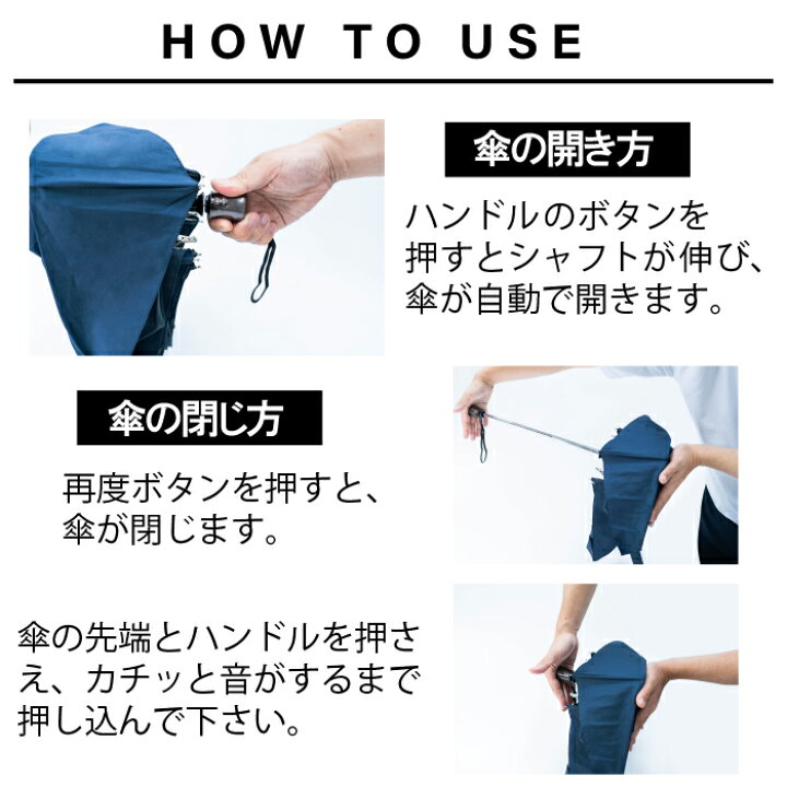楽天市場】ワンタッチ式 折りたたみ傘 コンパクト 世界最小級 【Minimo 