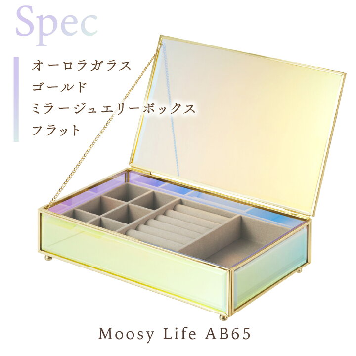 楽天市場】Moosy Life オーロラガラス ゴールド ミラー ジュエリー 