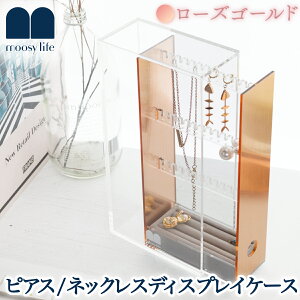 Moosy Life [YS[h sAX CO lbNX [ X^h ANZT[ WG[ fBXvC P[X AN WG[{bNX WG[P[X ANZT[{bNX 