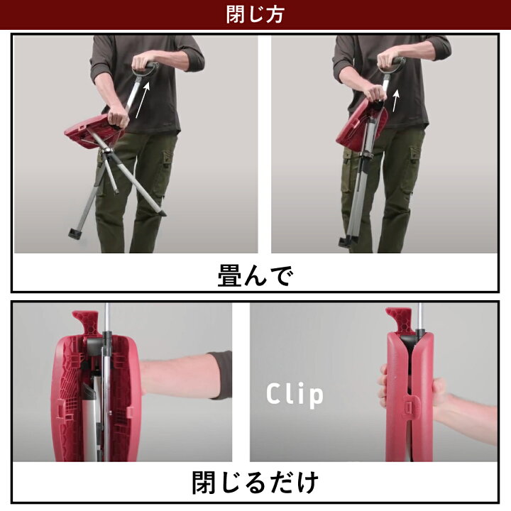 極美品】Ta-Da Chair 杖 椅子 ステッキチェア ピンク（楽天市場 