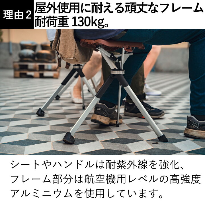 楽天市場】ステッキチェア【Ta-Da Chair # 2 ターダ チェア】椅子に 