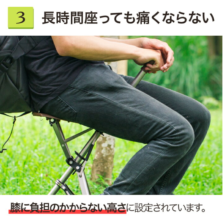 楽天市場】ステッキチェア【Ta-Da Chair ターダ チェア】椅子になる杖  