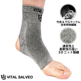 竹炭&ゲルマニウム繊維の暖かい 足首サポーター 薄手【VITAL SALVEO バイタルサルヴェオ】 踵空き 着圧 足首 固定 スリーブ アンクル 足首用サポーター 遠赤外線 保温 スポーツ サッカー 男性 女性 左右兼用 メンズ レディース 4サイズ 1pc片脚分 CJ-5103 【あす楽】