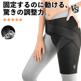 着圧 股関節サポーター ヒップブレース 臀部 股関節 座骨【VITAL SALVEO バイタルサルヴェオ 】 グラフェン 竹炭 使用 スリーブ サポート 暖かい 竹炭 メンズ レディース 女性 男性 左右兼用 父の日 母の日 プレゼント CJ-7205