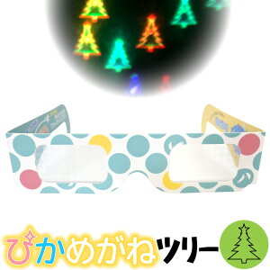҂߂ˁyNX}Xc[z svcKl zXybN ߂ p[eB[  I ʔObY nEB Cxg   zI Ђ sJsJ AEghA オ