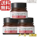 【セット】アクネバリア　薬用プロテクトジェルクリーム 33g　×3個セット /メーカー公認店/正規品/