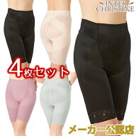 【4枚セット】芦屋美整体　骨盤スリムスタイルショーツ　同サイズ2枚セット(×2　合計4枚）/メーカー公認…