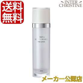 ■最大2000円クーポン有■アクシージア ビューティーフォース ファインローション 120ml