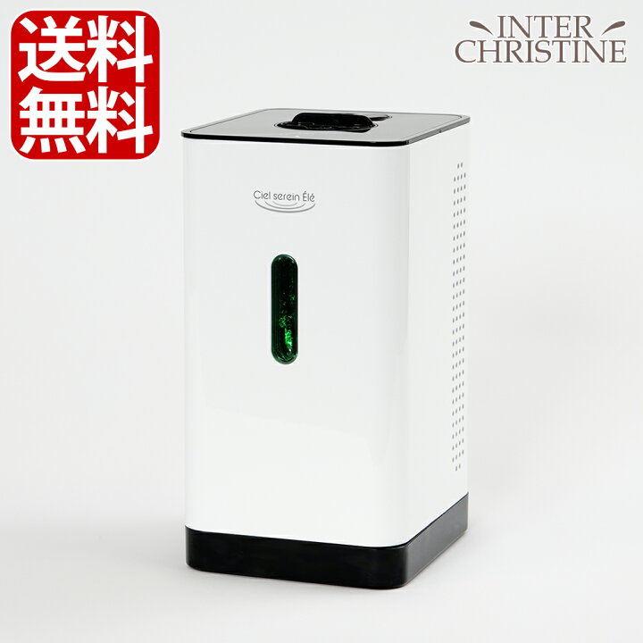 楽天市場】□最大2000円クーポン有□シェルスラン・エレ 水素発生器 