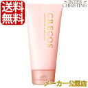 クレコス　クレンジング＆マッサージ　120g /メーカー公認店/正規品/