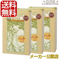 【100円OFFクーポン&エントリーでP20倍】【セット】【手袋入】グリーンノートヘナ　ナチュラルブラウン　…