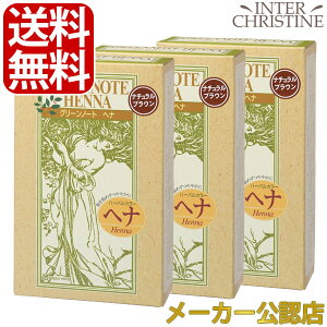 yZbgzyܓzO[m[gwi@i`uE@100g@×3Zbg /[J[FX/Ki/