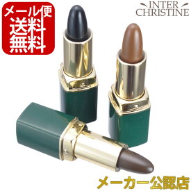 ■最大2000円クーポン有■グリーンノート　ヘアカラースティック　4g　(ライトブラウンorダークブラウンorブラック) /メーカー公認店/正規品/※化粧箱が変わりましたが中身に変更はございません。