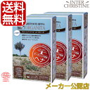 【セット】【手袋入】グリーンノートヘナ　オーガニータ　ノンカラー　100g　×3箱セット /メーカー公認店/正規品/