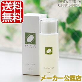 絹生活研究所　化粧水　150ml /メーカー公認店/正規品/