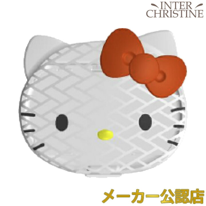 楽天市場】ハローキティ 水素バス 専用ケース /メーカー公認店/正規品 