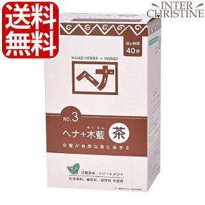 iCA[h(naiad) wi+ؗ n No.3 p400gi100g×4܁j@ wiJ[ wAJ[ wA g[gg  N CfBS A100 NAIAD HENNA INDIGO