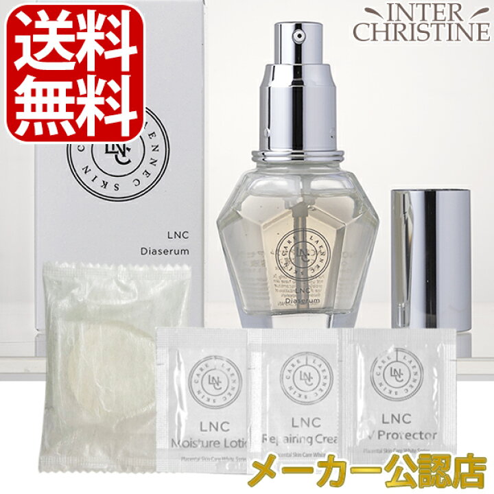 楽天市場】LNC ディアセラム 35ml /メーカー公認店/正規品/ : インター  