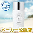 LNC　UVプロテクター　SPF50+ PA++++　40ml /メーカー公認店/正規品/