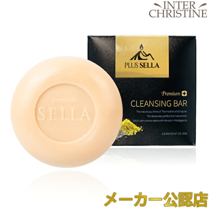 楽天市場】SELLA セラ プレミアムナチュラルクレンジングバー100g 