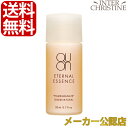 ■最大2000円クーポン有■QUON クオン エターナルエッセンス 20ml /メーカー公認店/正規品/