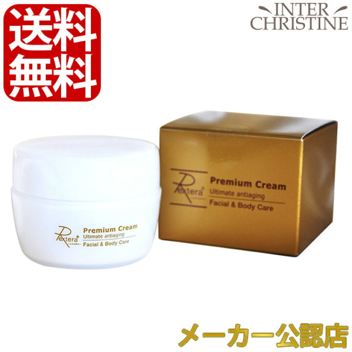 楽天市場】レクステラ フェイシャル＆ボディクリーム 50g /メーカー 