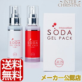 ■最大2000円クーポン有■マリープラチーヌ　スキンイノベーション　ソーダジェルパック（A剤80g　B剤80g） /メーカー公認店/正規品/